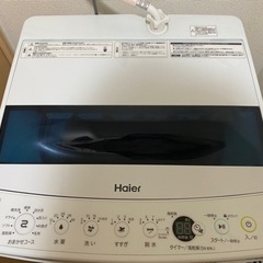 ハイアール電気洗濯機