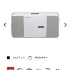 TOSHIBA CDプレーヤー(ラジオ機能付き)