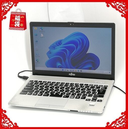 ★年末大感謝★ノートPC富士通 S935/K 中古 第5世代i5 4GB