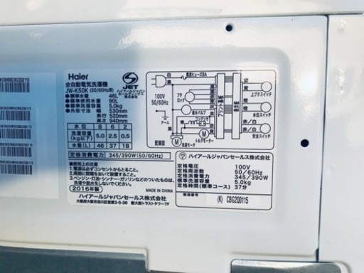 ET1792番⭐️ ハイアール電気洗濯機⭐️