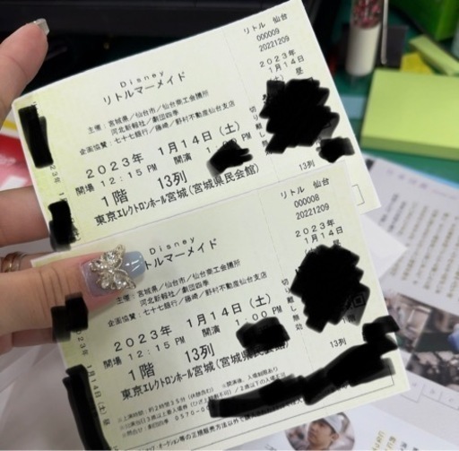リトルマーメイド仙台公演　1/14（土）S席2枚