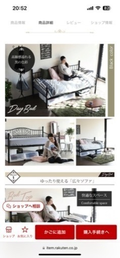 シングルベッドフレーム シングルベッド フレーム」の人気商品一覧