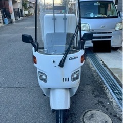 【ミニカー】ホンダジャイロキャノピー