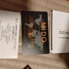 MIDO | ミドー
オーシャンスター200C グリーン (OCEAN STAR 200C GREEN)