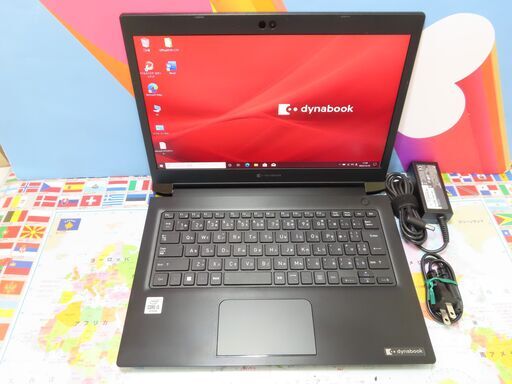 Z15 東芝 dynabook S73FR 第10世代 軽量 13.3型 FHD 美品office2019