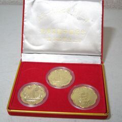 香港返還☆記念メダル 24K 香港回帰中国記念 1997年