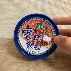 台湾　ルーローハン缶詰
