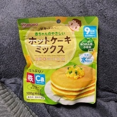 離乳食あげます 受付終了いたしました。