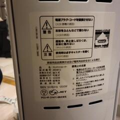 デロンギオイルヒーター JRE0812