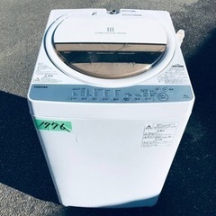 ✨2017年製✨1776番 東芝✨電気洗濯機✨AW-6G5‼️