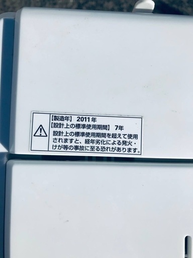 ♦️ EJ1772番 SANYO全自動電気洗濯機 【2011年製】