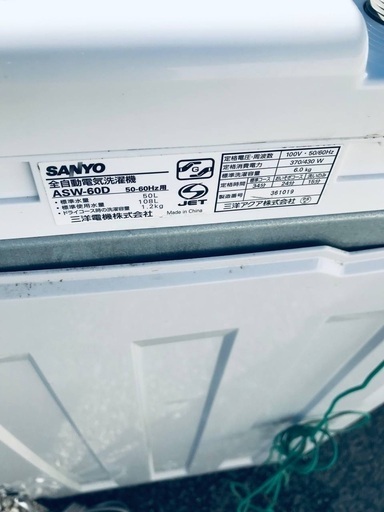 ♦️ EJ1772番 SANYO全自動電気洗濯機 【2011年製】