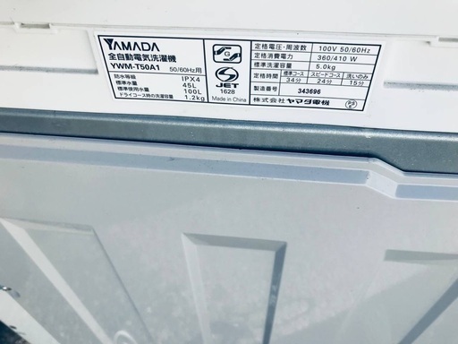 ♦️EJ1775番 YAMADA全自動電気洗濯機 【2017年製】