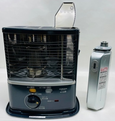 14年製　コロナ　自然通気形開放式石油ストーブ