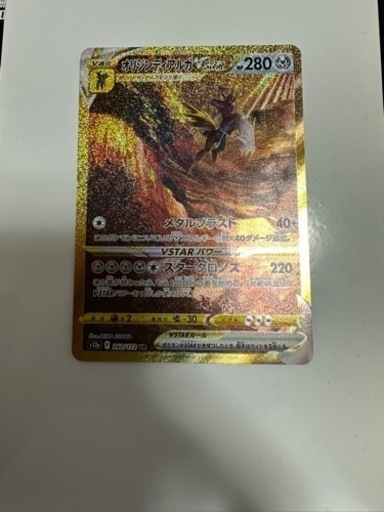 ポケモンカード7