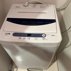 HerbRelax　YWM-T50A1　ヤマダ電機オリジナル　全...