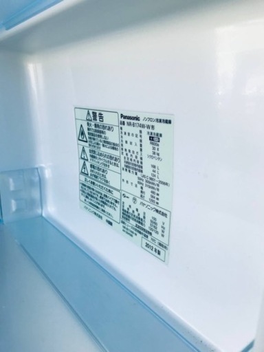 1782番 パナソニック✨冷凍冷蔵庫✨NR-B174W-W‼️