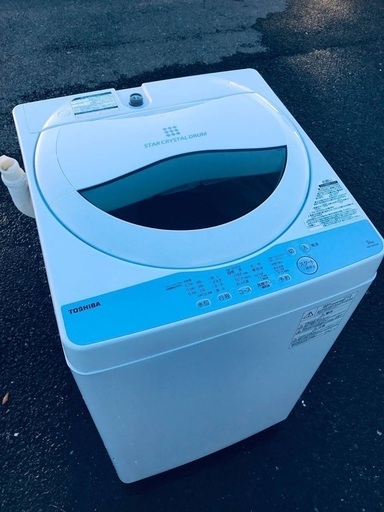 ♦️EJ1790番TOSHIBA東芝電気洗濯機 【2018年製】
