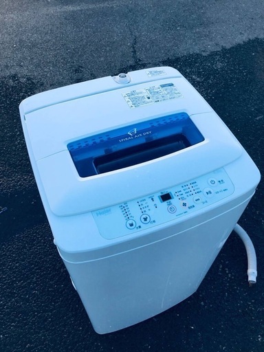 ♦️EJ1793番Haier全自動電気洗濯機 【2015年製】