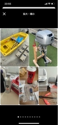 2馬力ボート　フルコンプ　すぐに始められるセット　ボートエース