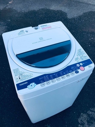 ♦️EJ1797番TOSHIBA東芝電気洗濯機 【2012年製】