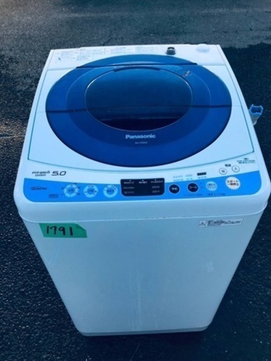 1791番 パナソニック✨電気洗濯機✨NA-FS50H6‼️