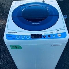 1791番 パナソニック✨電気洗濯機✨NA-FS50H6‼️