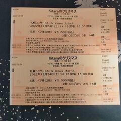 Kitaraのクリスマス コンサート