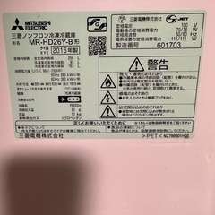 送料無料　冷蔵庫　2人暮らし　2016年