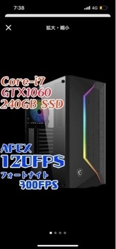 自作pc