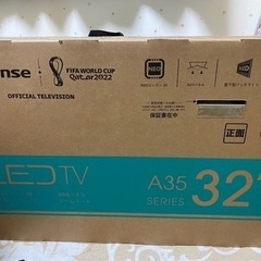 値下げしました ❣️未開封テレビ32型❣️