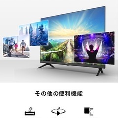 値下げしました ❣️未開封テレビ32型❣️