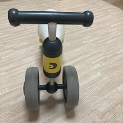 D-bike mini  dバイク　幼児 自転車　室内で使用　