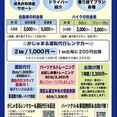 お得な乗り捨てレンタカー（那覇空港/港発着の方必見！）※拡散希望です🙇