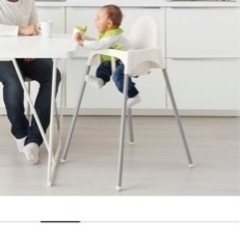 IKEA ダイニングチェア　子供椅子