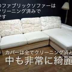 ☑️ジモ売約済　配達無料　IKEAKIVIK左右切替10万円bigコーナーカウチソファー極上