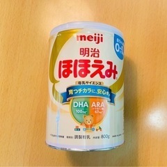 〘 お取引中〙未開封 明治 ほほえみ (粉ミルク)の大缶