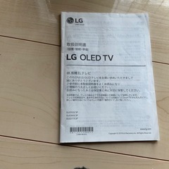 OLED 65C9PJA
