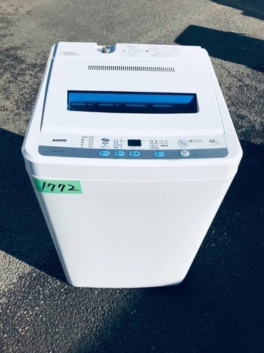 送料設置無料❗️業界最安値✨家電2点セット 洗濯機・冷蔵庫164