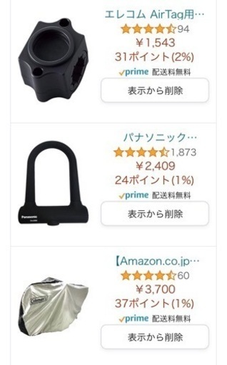 トレック　TREK FX2 黒　付属品多数　最終価格