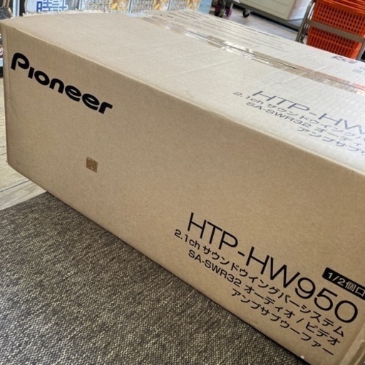 1/31値下げ致しました！⭐️未使用品⭐️2012年製 Pioneer2.1chサウンドバー HTP-HW950 パイオニア