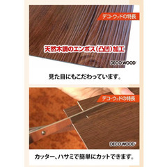 賃貸にも フロアタイル フロアシート スノーホワイト