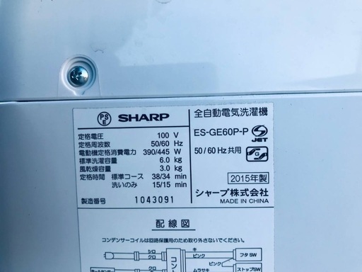 送料設置無料❗️業界最安値✨家電2点セット 洗濯機・冷蔵庫169