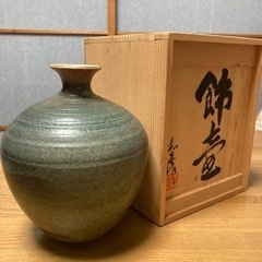 後田和孝作 三宝焼 花器 花瓶