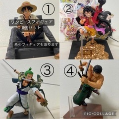 ワンピース フィギュア 8点セット