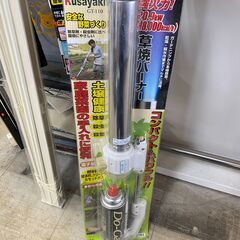 リサイクルショップどりーむ荒田店　No.5011　エコバーナー！...