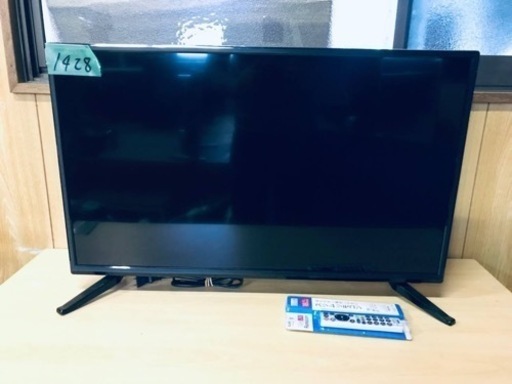 ①✨2019年製✨1428番 アズマ✨テレビ✨LE-32HWG30‼️ ①✨2019年製✨1428番 アズマ✨テレビ✨LE-32HWG30‼️