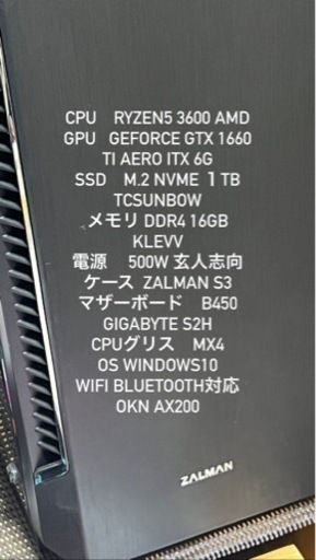 ゲーミングPC 値下げ⭕ | centrosanroque.com