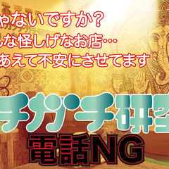 ガっチガチ研究所のメニューはシンプルです😊