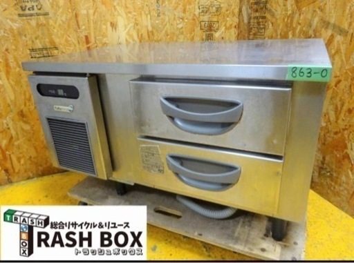 (863-0) フクシマ 低ドロワー 冷蔵コールドテーブル 台下冷蔵庫 TBC-30RM2 2013年 引き出し2段 W900D600H550 業務用 中古 厨房 引き取り歓迎
